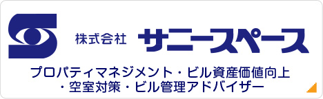 株式会社 サニースペース