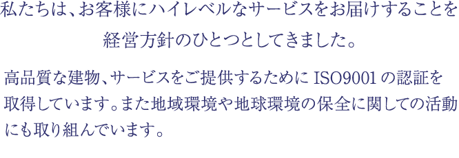 「想い」と「市場ニーズ」をカタチにするご提案をいたします。